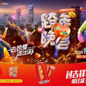 蛇年送吉祥？要够“长”，才够味！