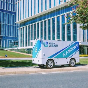 无人配送新物种：文远知行发布全新无人物流车Robovan W5