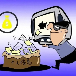 亿学学堂提醒公众警惕电信网络诈骗，加强防骗意识