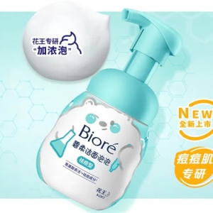 温和净颜 轻松祛痘 花王“碧柔洁面泡泡（祛痘型）”全新上市