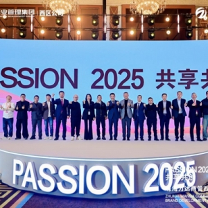 万达智慧商业发布“品牌大会员”激活好生意