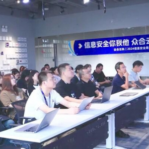 众合云科：以创新专利技术，护航企业和客户信息安全