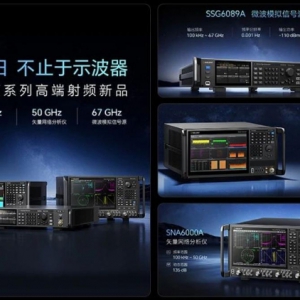 高端产品营收占比24.42%，鼎阳科技高端化战略成效显著！