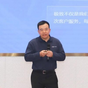 大华股份渠道本地经营合作伙伴大会开幕 携手共拓开新局