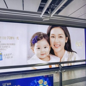 美赞臣120周年：活出真我，每一位妈妈都值得与宝宝共同闪耀