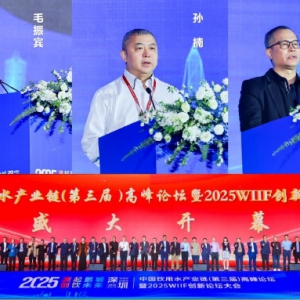 水润天下！中国饮用水产业链（第三届）高峰论坛暨2025WIIF创新论坛大会圆满落幕！