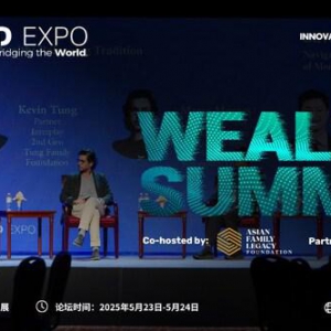 300+全球家办齐聚 - BEYOND财富论坛携手亚洲家族世承基金会和格林威治经济论坛（GEF）联袂呈现