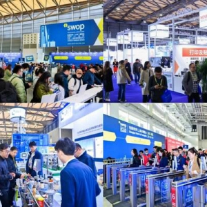 智慧赋能，绿动未来----swop 2025开启包装盛会新十年征程