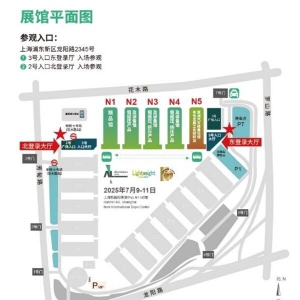 廿载铝途•激荡未来----2025中国国际铝工业展览会观众预登记全面开启