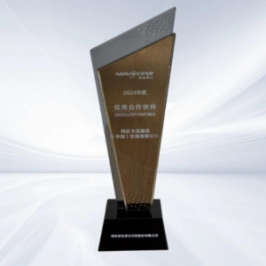 同心致远 协创共赢 柯尼卡美能达荣获诺瓦星云2024年度优秀合作伙伴奖