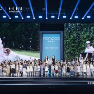 燃爆杭州！MOMOCO时尚之星·2025CCFW中国超级童模大赛首场晋级赛重磅启幕