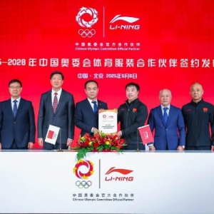三十余载并肩路 李宁与中国体育行业共发展