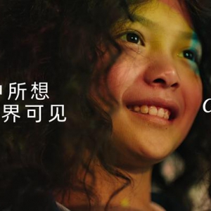 心中所想 世界可见  Canva可画发布全新品牌企划，用AI点亮本土创意生态