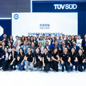 TÜV南德亮相CIBF 2025：以全链认证+数字化工具赋能储能全球化