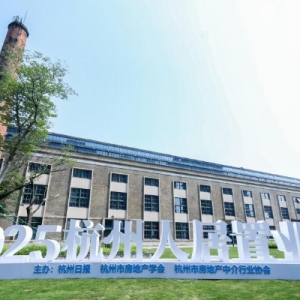 6700亿！我爱我家深耕杭州25年，为200万家庭筑就安居基石