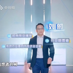 Style3D斩获《赢在AI+》设计赛道冠军，评委点评：AI+3D技术世界第一