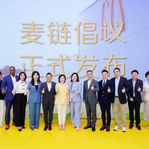 麦当劳中国与11家供应商联合发布"麦链"倡仪