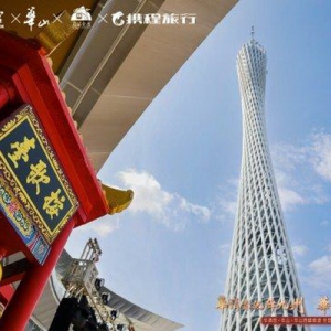 “华清贵妃醉九州・华山胜景誉寰球” 全国巡游第四站广州启幕