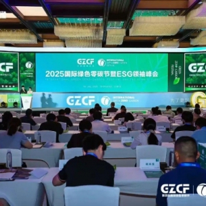 远光软件荣膺“2025 ESG杰出上市公司”，以数智技术激活可持续发展新动能