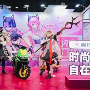 广州萤火虫动漫游戏嘉年华再现跨界出道，“爱玛酱の闪亮出道社”盛大官宣