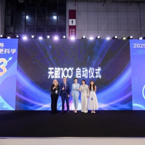 为全球敏宝家庭护航！健敏思携手吴敏霞启动“无敏100+”全球守护计划