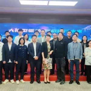 智能体平台+开源生态，金融壹账通推动银行业迈入“AI即服务”时代