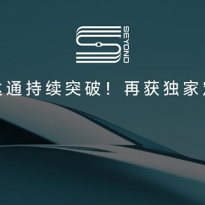 再下一城：图达通灵雀E1X斩获TOP合资车企定点