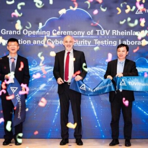 筑牢"防火墙"：TÜV莱茵青岛网络与信息安全检测实验室全面升级