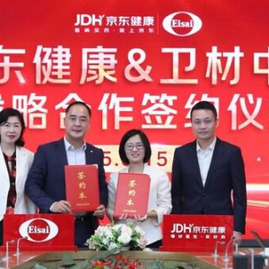 卫材中国与京东健康签署战略合作协议 共同推动睡眠健康管理智能化发展