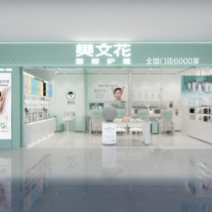 三十七载恪守初心，樊文花用专注铸就面部护理国民品牌