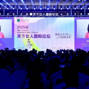 敦煌网王树彤：未来十年，是女性可以去发挥、绽放和闪光的十年