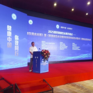 空汽无根水（重庆）研究院深耕“空气制水”技术，开辟全球“3水源”新赛道