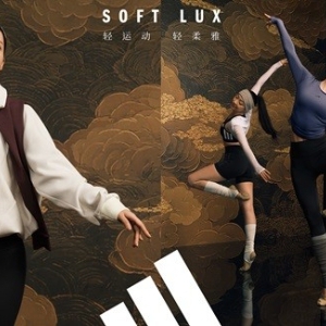阿迪达斯SOFT LUX轻柔雅系列携手金晨，以舞蹈探索东方柔雅美学