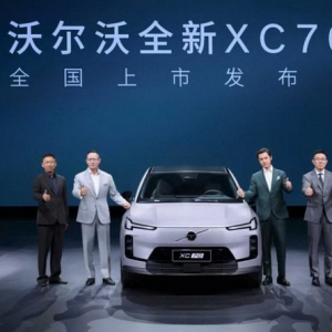 质量赋能出行，销量印证实力！沃尔沃全新XC70上市，订单热度助推销量