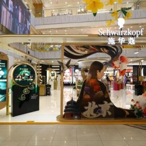 施华蔻国庆十二城联动收官 "发间艺境"演绎地域美学新表达