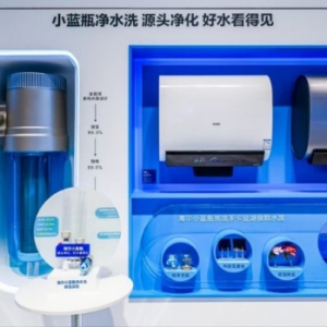 6万台销量见证！海尔小蓝瓶斩获Q3双胆热水器TOP1