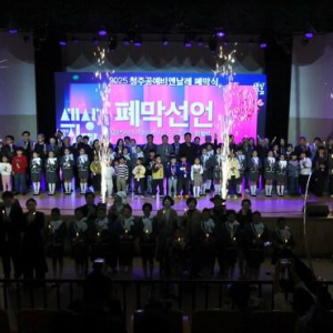 2025清州工艺双年展：以匠心构筑新世界的设计者