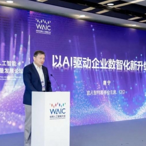 宜人智科AI智能体平台深化内外部赋能，布局东南亚市场