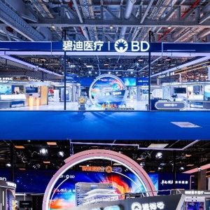 碧迪医疗进博会创新成果巡礼 前沿方案绘就未来健康新图景