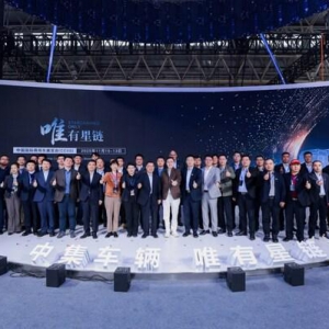 唯有星链 | 中集车辆携多款明星产品亮相2025中国国际商用车展（CCVS）