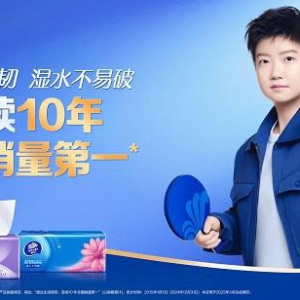 维达实力上榜尼尔森 IQ×36 氪“国货未来 超级品牌”，彰显超级品牌韧性力量