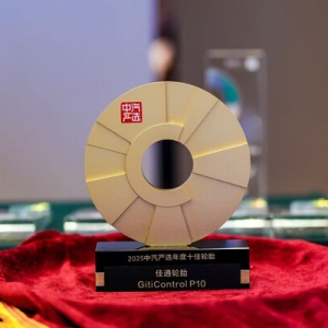 权威认证，佳通驾控P10荣膺2025中汽严选年度十佳轮胎