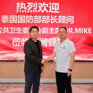 泰国国防部部长顾问DR.MIKE到访伽澜健康共商投资合作新路径