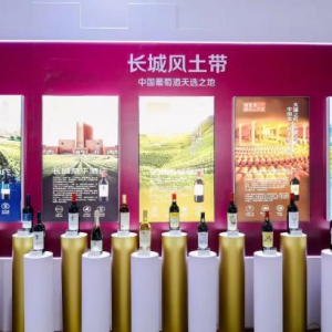 葡萄酒如何挑选，长城葡萄酒深深融入大国外交历史长卷