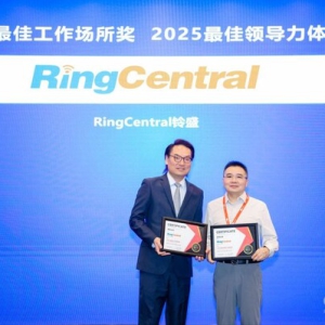 RingCentral 荣获 2025 EXAwards 两项大奖：最佳领导力体验奖与最佳工作场所奖