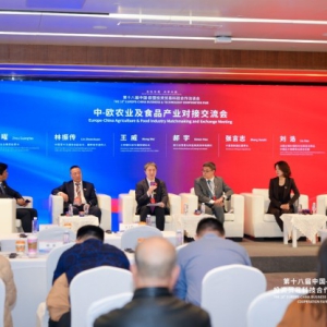 聚焦欧洽会 | 中-欧农业及食品产业对接交流会在成都成功举办