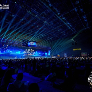 创客匠人主办创始人IP+AI万人峰会厦门启幕，共探融合新路径