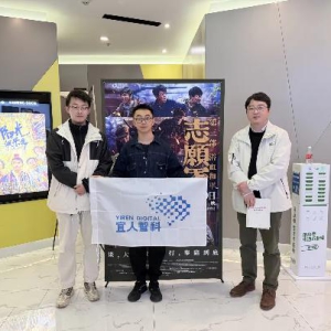 宜信公益以科技向善谱写高质量发展新篇章