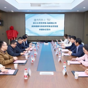 珀莱雅与浙江大学强强联手，共建联合实验室攻关皮肤抗衰前沿