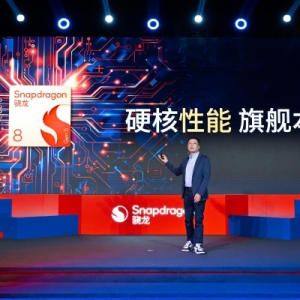 当代旗舰第五代骁龙8正式发布，一加 Ace 6T全球首发搭载